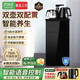 Meysion美的智享茶吧機飲水機家用立式高端智能語(yǔ)音遙控制冷制熱一體全自動(dòng)上水下置水桶2026年新冷熱雙溫 制熱型 龍頭款+防干燒溢水雙壺 經(jīng)典款