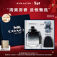 蔻馳（COACH）摩登巖蘭男士香水40ml禮盒生日情人節新年禮物男生紐約男淡大牌