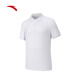 安踏型動(dòng)POLO丨商務(wù)翻領(lǐng)運動(dòng)冰膚T恤男裝夏季透氣休閑防曬polo衫上衣