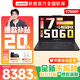 聯(lián)想拯救者Y7000P  2026補貼  RTX5060顯卡辦公電競游戲筆記本電腦 同性能Y9000P學(xué)生設計剪輯AI旗艦機 【爆款推薦】Y7000P：14650HX+1T丨熱銷(xiāo)1W+ 高刷電競屏