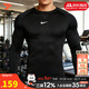 耐克（NIKE）長(cháng)袖t恤男 26春新款透氣打底衫速干衣緊身服跑步健身運動(dòng)服t恤男 【熱銷(xiāo)單件】速干緊身衣/跑步籃球足球 現貨速發(fā) 2XL （建議160-180斤左右）
