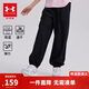 安德瑪（Under Armour）童裝新款舒適速干運動(dòng)褲兒童燈籠褲女大童寬松休閑褲242209091