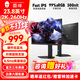 雷神（ThundeRobot）顯示器23.8英寸2K260Hz/240Hz高刷電競顯示屏高清FastIPS硬件低藍光1ms響應HDR450/500nit升降旋轉 JQ24F260L/23.8英寸/2K