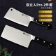 雙立人（ZWILLING）Pro系列刀具套裝德國原裝中式菜刀斬骨刀2件套