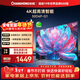 長(cháng)虹電視50D4P-G1  50英寸4K超高清全面屏無(wú)線(xiàn)投屏智能網(wǎng)絡(luò )平板液晶電視機一級能效家電以舊換新 50英寸