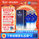 洋河藍色經(jīng)典 天之藍 42度 520ml*4 4瓶裝 綿柔濃香型白酒（非原箱）
