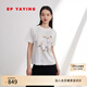 EP雅瑩女裝 桑蠶絲拼接雅韻印花正肩短袖t恤上衣 商場(chǎng)同款5316A 米色 S
