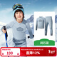 KocotreeKK樹(shù)兒童滑雪內搭運動(dòng)保暖內衣秋冬速干排汗透氣男女戶(hù)外滑雪套裝 澗石藍 130 建議26-35kg，120-140cm