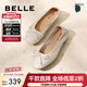 百麗（Belle）芭蕾風(fēng)蝴蝶結瑪麗珍鞋女商場(chǎng)同款柔軟舒適羊皮單鞋A1Q1DCQ3 米色 40 (250mm)