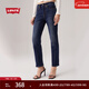 Levi's李維斯女士WEDGIE修身直筒美式復古簡(jiǎn)約休閑隨搭牛仔長(cháng)褲 深藍色 27 (28)
