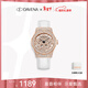 Davena【明星同款】蒂瑋娜五芒星手表女滿(mǎn)天星輕奢女表生日禮物送女友 玫金白帶-白晝橙心禮盒