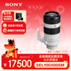 索尼（SONY）FE 100-400mm F4.5–5.6 GM OSS 全畫(huà)幅超遠攝變焦G大師鏡頭 E卡口（SEL100400GM）
