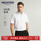 HECHTER【200S新疆棉】免燙短袖襯衫男士夏季純棉商務(wù)休閑易打理正裝襯衣 白色 41