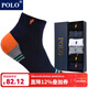 POLO襪子男薄款網(wǎng)眼透氣中筒襪6雙裝 夏季棉吸汗舒適跑步中筒男襪 6雙 五色【型號3261】 40-44碼鞋合適