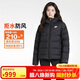 耐克NIKE女冬季短款連帽羽絨服 運動(dòng)防寒外套 面包服DQ5904-010黑L