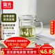 富光玻璃杯茶杯男女辦公帶把花茶杯茶水分離過(guò)濾泡茶杯子家用水杯 透明色-玻璃把手+自帶內膽400ml