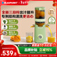 藍寶（BLAUPUNKT）榨汁機 原汁機渣汁分離 果汁機 果蔬榨汁機家用鮮榨機全自動(dòng)料理機榨汁桶冰淇淋機