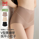 貓人收腹褲強力收腹收小肚子2026新款無(wú)痕高腰產(chǎn)后提臀內褲女翹臀