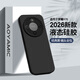 AOYAMIC 適用榮耀x70手機殼X70保護套榮耀手機防摔全包磨砂個(gè)性簡(jiǎn)約液態(tài)硅膠輕薄軟殼男女 【經(jīng)典黑】適用榮耀X70 新升級親膚液態(tài)硅膠超纖植絨鏡頭全包軟殼