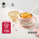 babycare兒童餐具寶寶吃飯專(zhuān)用注水保溫碗吸盤(pán)碗嬰兒輔食PPSU不銹鋼雙內粉