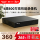 ?？低暎℉IKVISION）皓視通網(wǎng)絡(luò )高清硬盤(pán)錄像機監控主機NVR安防監控H.265編碼單盤(pán)位廣泛兼容支持8T硬盤(pán) HNVR5106