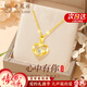 老鳳祥愛(ài)心黃金項鏈女足金跳動(dòng)的心吊墜新年情人節禮物送女友老婆生日 足金芯動(dòng)吊墜-加重版+足金鏈+品牌禮盒
