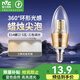 雷士照明（NVC）led燈泡吊燈燈泡家用超亮照明節能燈泡e14e27螺紋口三色變光尖泡 【E14螺口】5瓦三色光 LED蠟燭尖泡