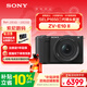 索尼（SONY）ZV-E10 II APS-C畫(huà)幅微單相機 濾鏡直出 黑色標準鏡頭套裝(ZV-E10M2K ZVE10二代)