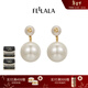 翡拉拉（fellala）「印象巴黎」仿珍珠耳環(huán)女法式復古氣質(zhì)耳飾耳墜閨蜜朋友節日禮物 商場(chǎng)同款