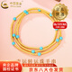 中國黃金（CHINA GOLD）黃金手鏈女三圈足金轉運珠手串?huà)D女節生日禮物送女友老婆 今/次日達*幸運轉運珠手串 約2g
