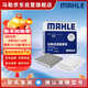 馬勒（MAHLE）濾芯套裝空氣濾+空調濾(適用卡羅拉07-18年/雷凌 14-18款/雅力士)