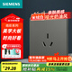 西門(mén)子（SIEMENS）插座面板 三孔16A大功率空調熱水器插座面板  皓彩系列深灰銀 16A三孔插座
