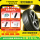 鄧祿普（DUNLOP）汽車(chē)輪胎 ENASAVE EC300+ 低噪舒適 215/55R17 94V新邁騰