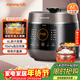 九陽(yáng)（Joyoung）智能家用電壓力鍋壓力煲銅匠大火一鍋雙膽大屏4-6人開(kāi)蓋營(yíng)養煮預約定時(shí)6L電高壓鍋Y-60C91