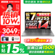 聯(lián)想小新14/小新Pro14GT AI元啟 2026可選補貼15% 高性能輕薄筆記本電腦 學(xué)生手提辦公本 標壓 銳龍7 24G 1T 標配｜小新Pro14高配 14英寸全面屏