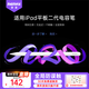 睿量（REMAX）【磁吸藍牙頂配】電容筆二代防誤觸適用24年P(guān)ro/Air4/5/6/Mini6平板觸控觸屏手寫(xiě)筆applepencil