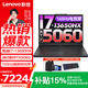 聯(lián)想拯救者Y7000 2025補貼電競游戲本筆記本電腦酷睿i7學(xué)生15.3英寸P圖設計滿(mǎn)血RTX5060 i7-13650HX 16G 1TB 滿(mǎn)血RTX5060