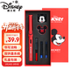 迪士尼（Disney）【熱門(mén)商品】鋼筆禮盒 鋼筆小學(xué)生4-6年級文具套裝練字書(shū)法學(xué)習用品紅色生日禮物男女生開(kāi)學(xué)禮物