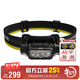 奈特科爾（NITECORE）NU43 輕量化18650高亮可充電雙光源頭燈戶(hù)外露營(yíng)徒步越野跑照明燈 NU43標配【內置電池不可拆卸】