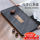 尚言坊天然烏金石茶盤(pán)茶托盤(pán)帶排水輕奢高端家用辦公功夫茶具干泡茶臺