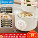 美的（Midea）電燉鍋電蒸鍋煮粥嬰兒輔食鍋電砂鍋燉湯盅煲湯鍋熬粥燉盅1L白瓷隔水燉蒸燉一體多功能鍋MD-DZE1068