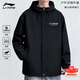 李寧風(fēng)衣外套男2025春秋季沖鋒運動(dòng)服防風(fēng)防水長(cháng)袖開(kāi)衫寬松戶(hù)外休閑衣