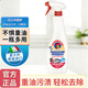 大公雞管家（CHANTE CLAIR）原裝進(jìn)口油污凈廚房重油污克星多用途多功能清潔劑小白鞋清潔神器 600ML馬賽味香型*1瓶