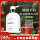 澳啵啵澳洲進(jìn)口 羊奶膠原保濕沐浴乳500ml 煙酰胺煥亮滋潤沐浴露 椰奶香