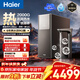 海爾（Haier）鮮活水ProMax2000G凈熱一體3.0溫熱水5.3l/min凈水器巨量恒溫艙凈水機6年長(cháng)效膜 R988