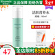 瑞倪維兒（Rinawale）活膚營(yíng)養水80ml補水保濕柔膚水護膚化妝品爽膚水 活膚營(yíng)養水