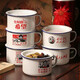 京迭搪瓷碗泡個(gè)人專(zhuān)用復古懷舊帶蓋大鐵碗學(xué)生宿舍方便面泡面杯飯缸老 款式隨機搪瓷泡面碗【l+蓋】 120000cm