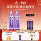 呂（Ryo）水光呂洗發(fā)水400ml*2玻尿酸水光蓬彈蓬松彈潤水洗發(fā)膏熱銷(xiāo)商品