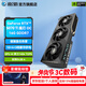 影馳GeForce RTX 5070 Ti 16G 星曜 金屬大師 魔刃 圣刃 DLSS 4  設計渲染 4K電競游戲臺式機電腦顯卡 RTX5070 Ti 魔刃OC