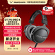 拜雅（beyerdynamic）拜亞動(dòng)力 DT 770 PRO X 頭戴式專(zhuān)業(yè)監聽(tīng)錄音室封閉式耳機 48歐 限定款  專(zhuān)業(yè)耳機 禮物推薦 【DT 770 PRO X | 限定款】